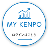 my kenpoログイン